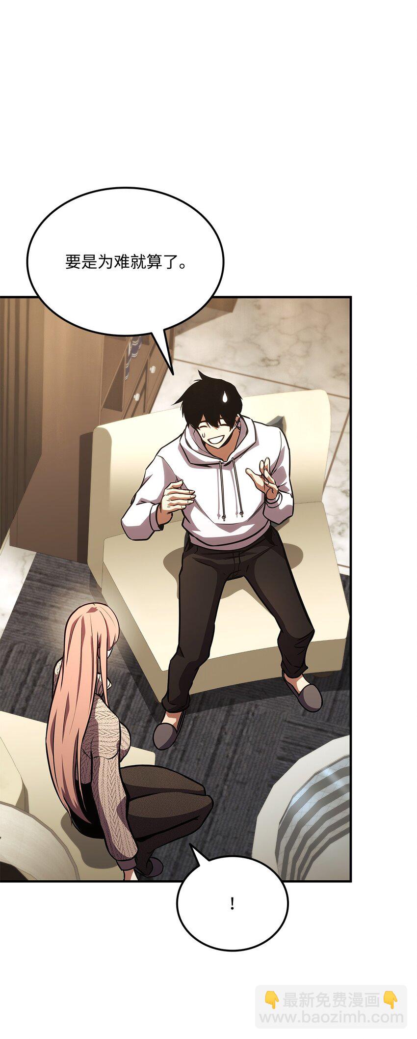 139 战斗牧师(1/3)-第139话