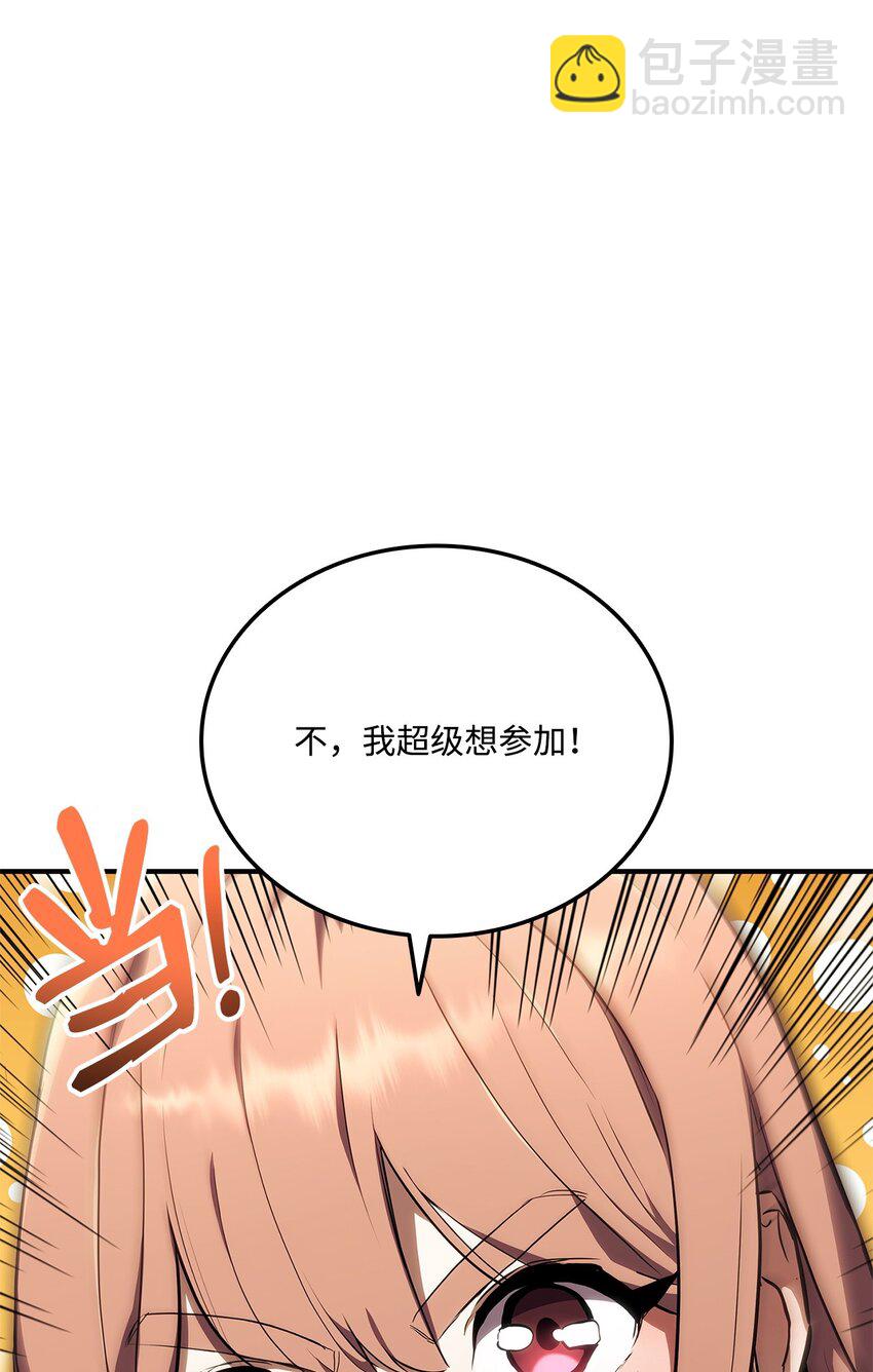 139 战斗牧师(1/3)-第139话