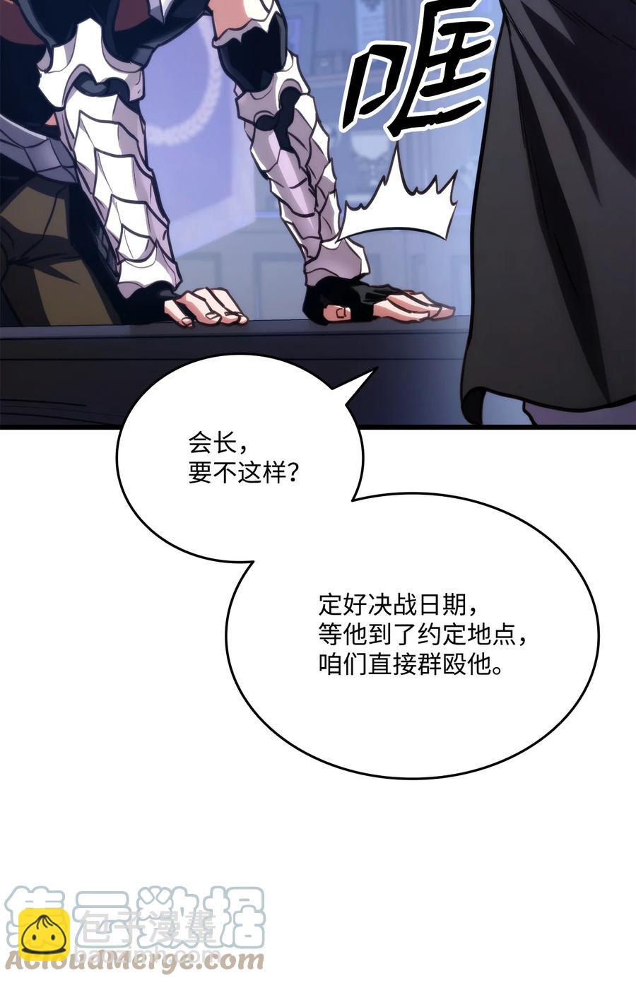 015 准备迎战(1/2)-第15话