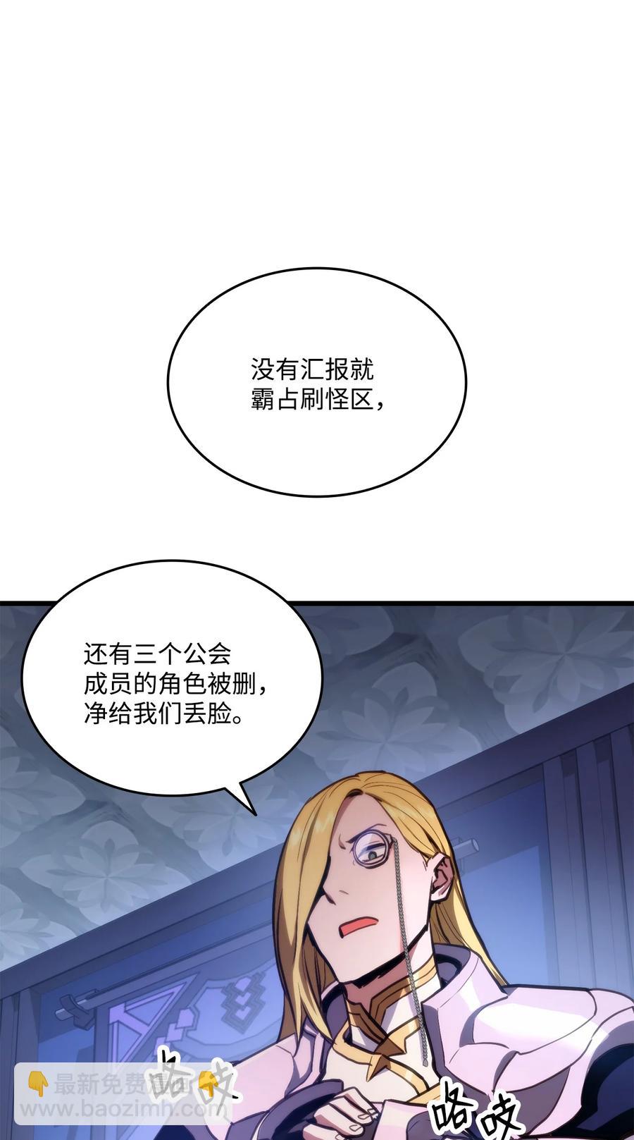 015 准备迎战(1/2)-第15话