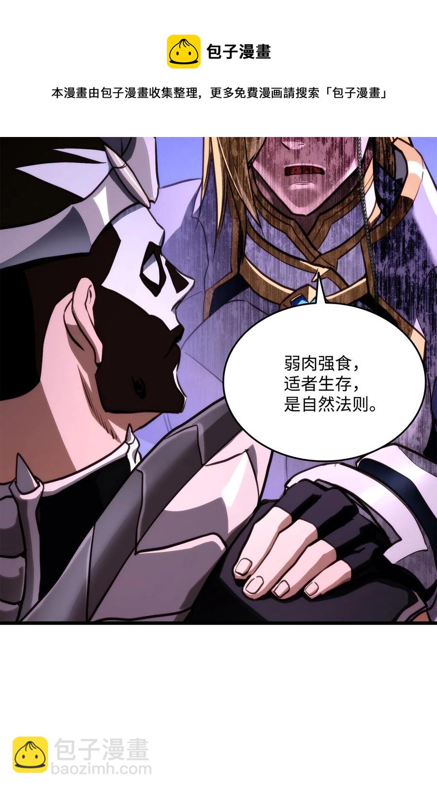 015 准备迎战(1/2)-第15话