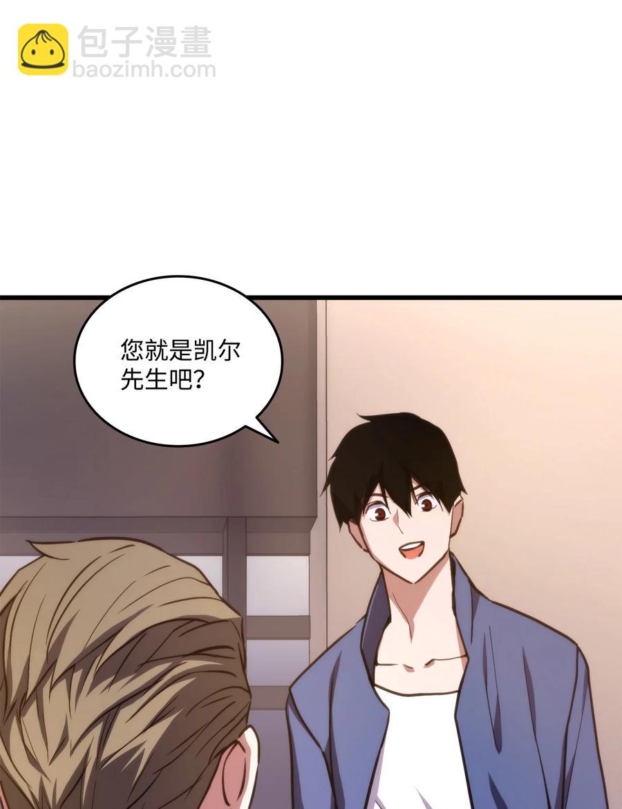 015 准备迎战(1/2)-第15话