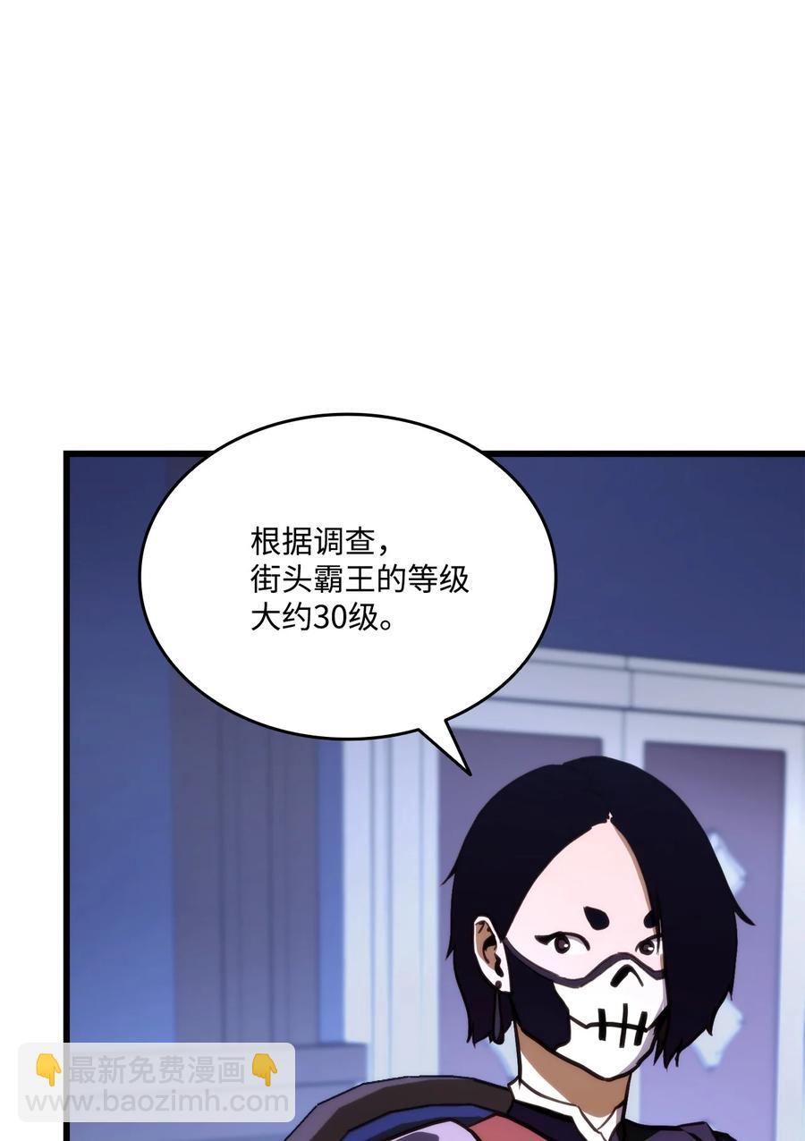 015 准备迎战(1/2)-第15话