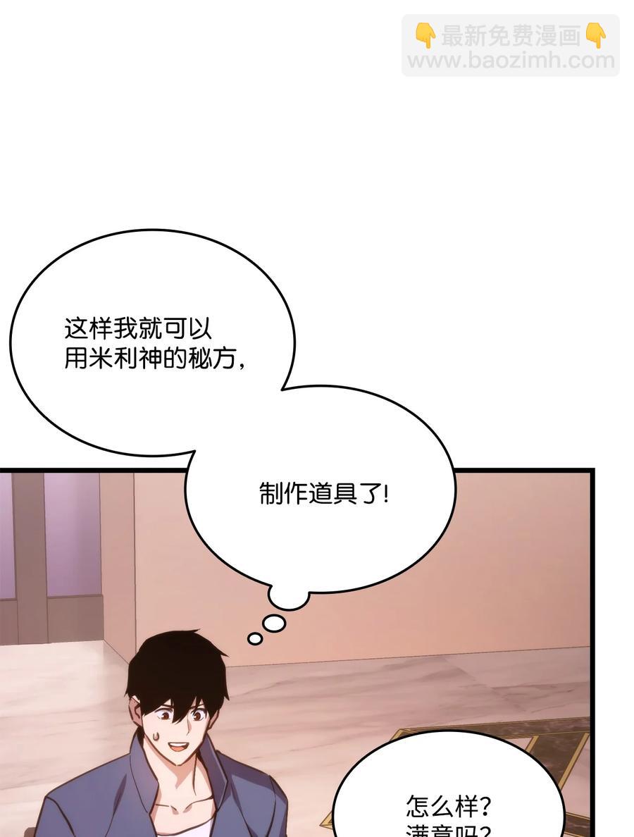 015 准备迎战(1/2)-第15话