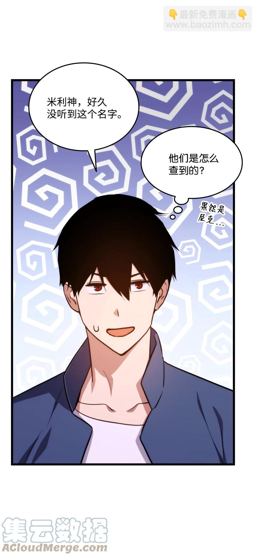 015 准备迎战(1/2)-第15话