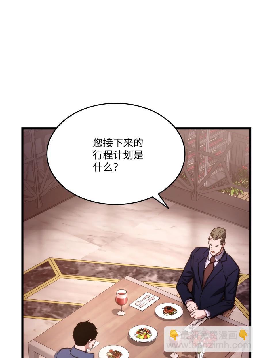 015 准备迎战(1/2)-第15话