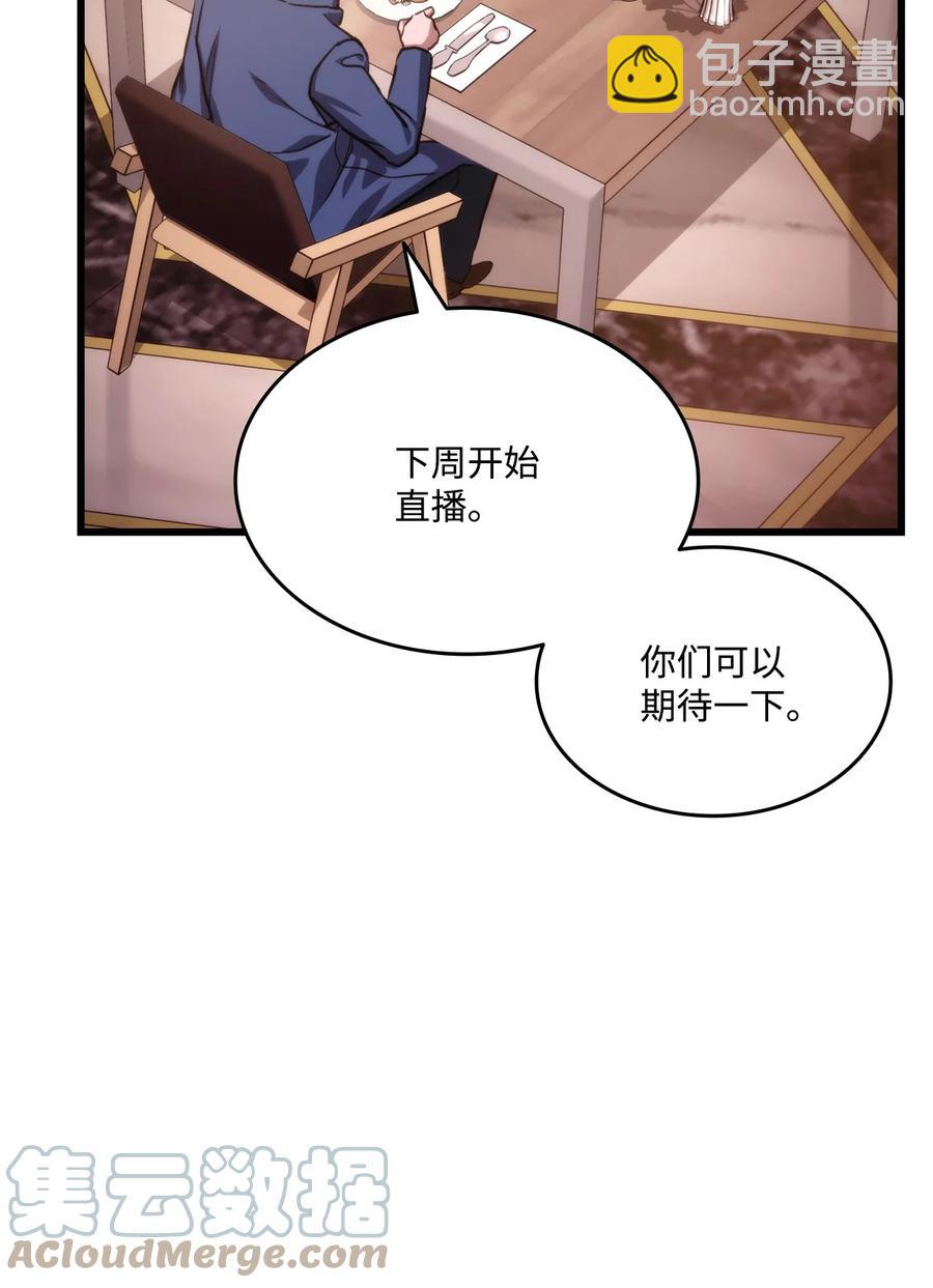 015 准备迎战(1/2)-第15话