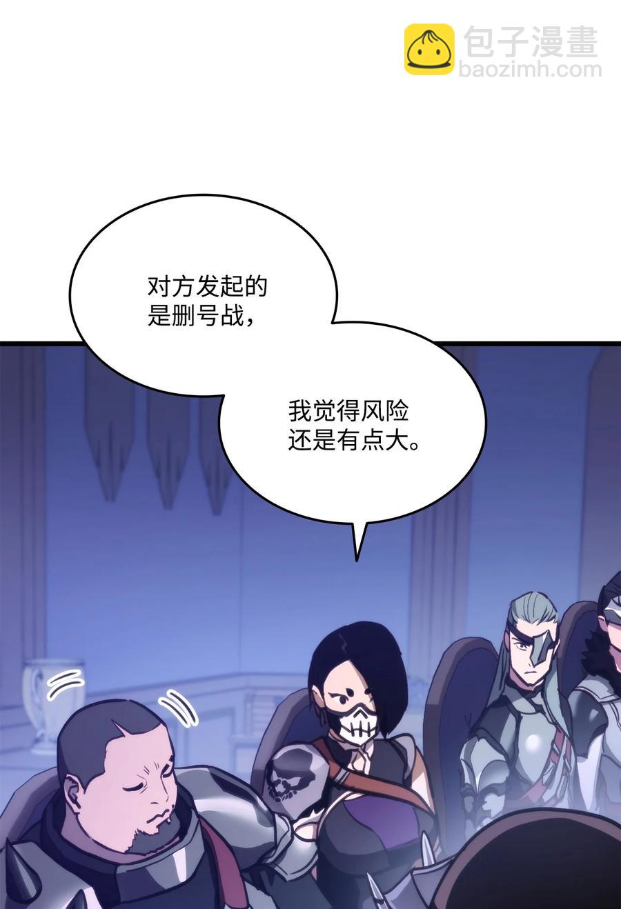 015 准备迎战(1/2)-第15话