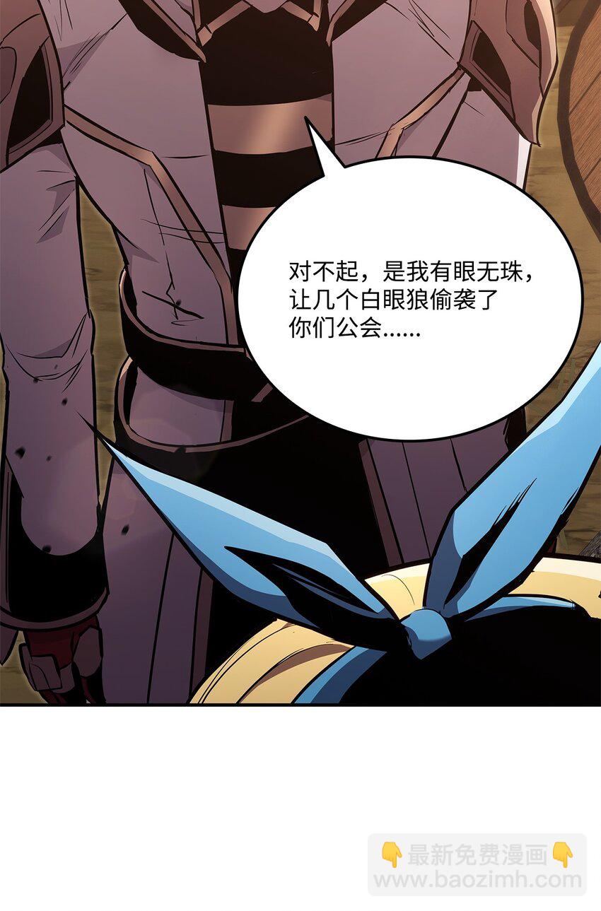 141 耍阴招(1/3)-第141话