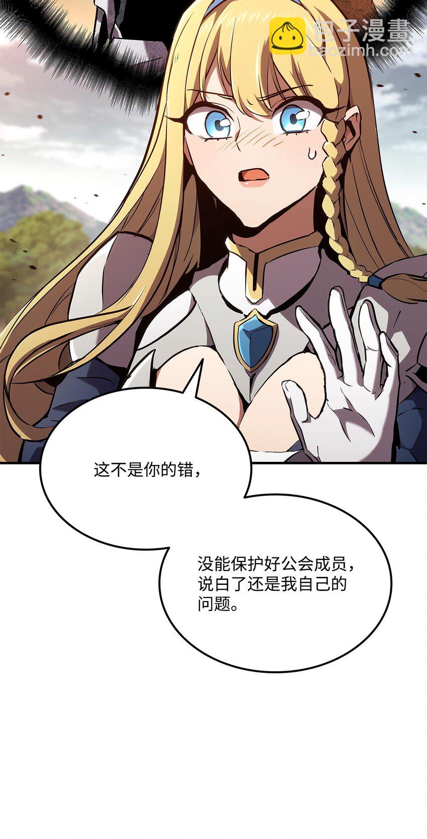 141 耍阴招(1/3)-第141话