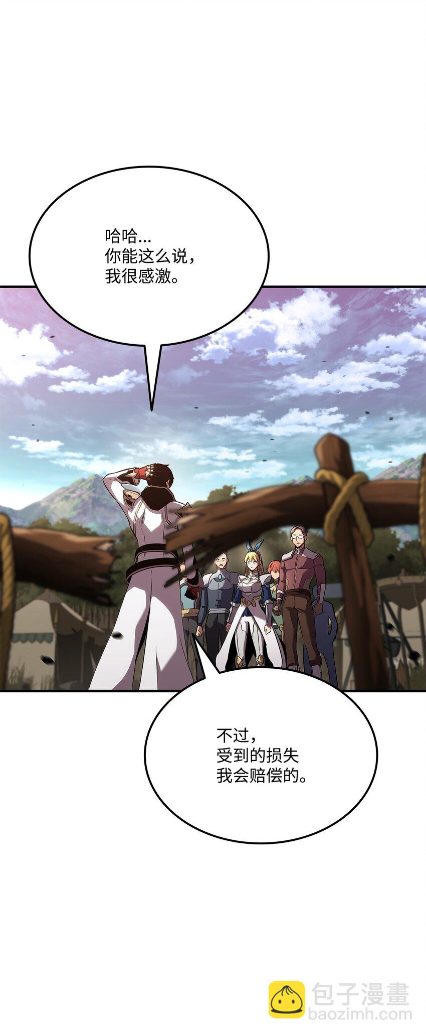 141 耍阴招(1/3)-第141话