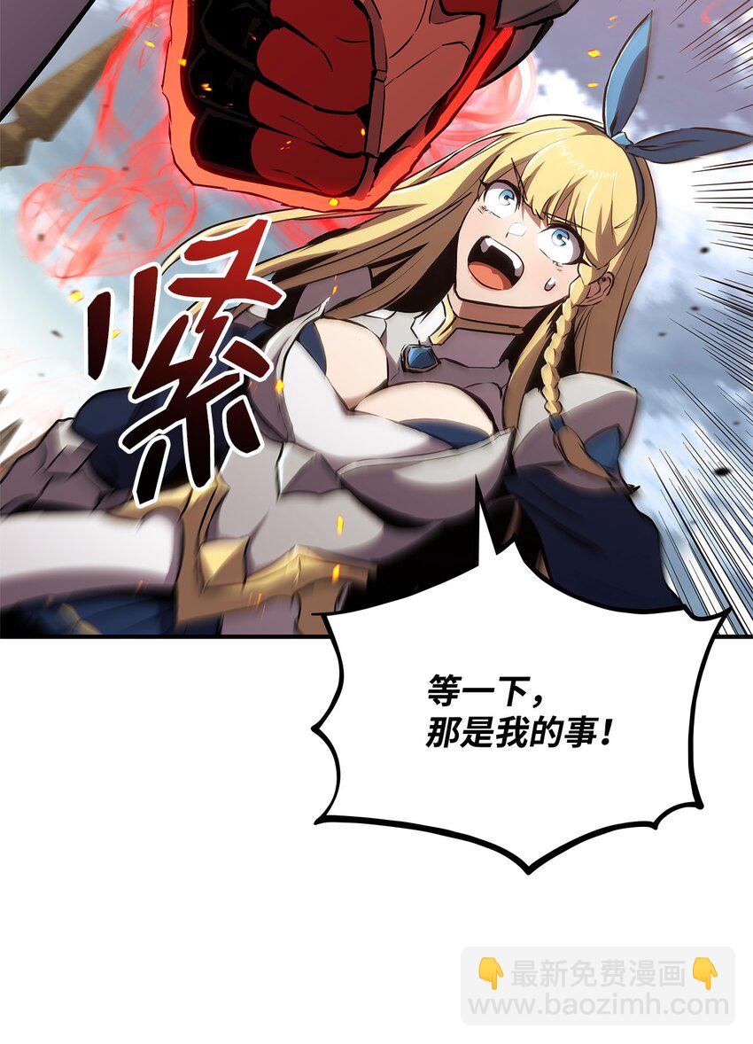 141 耍阴招(1/3)-第141话