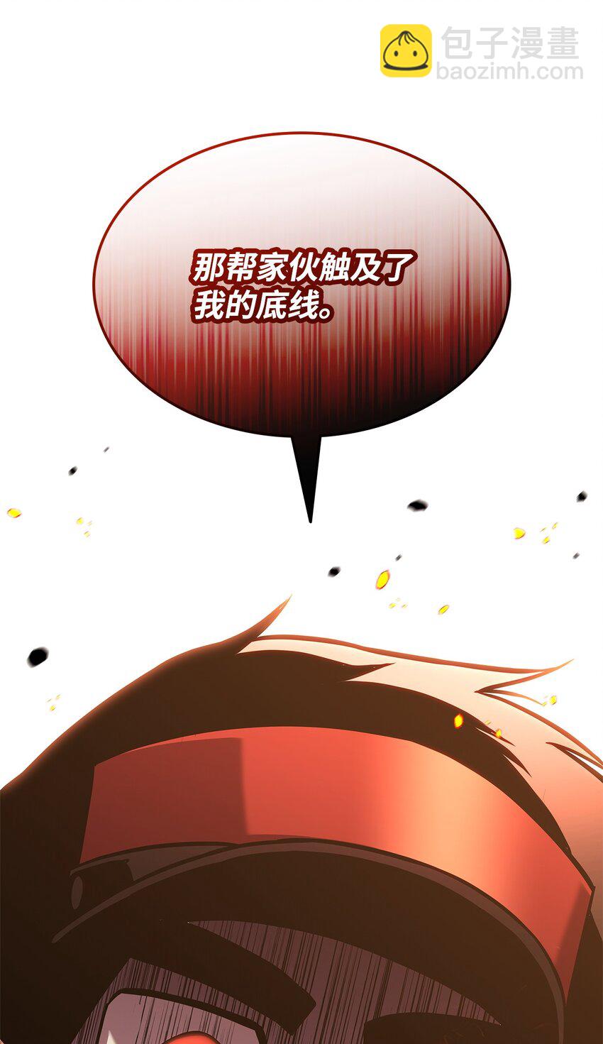 141 耍阴招(1/3)-第141话