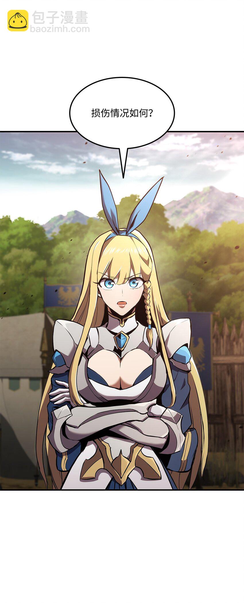 141 耍阴招(1/3)-第141话