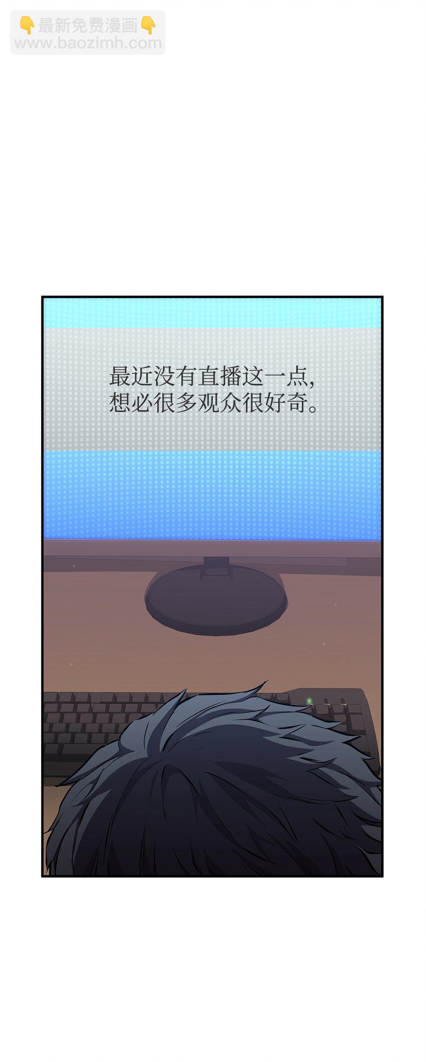 141 耍阴招(1/3)-第141话