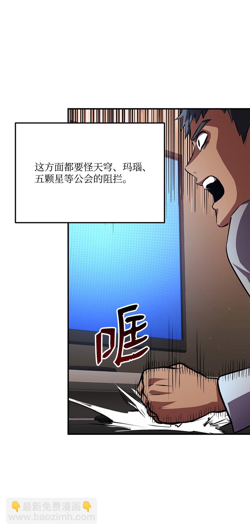 141 耍阴招(1/3)-第141话