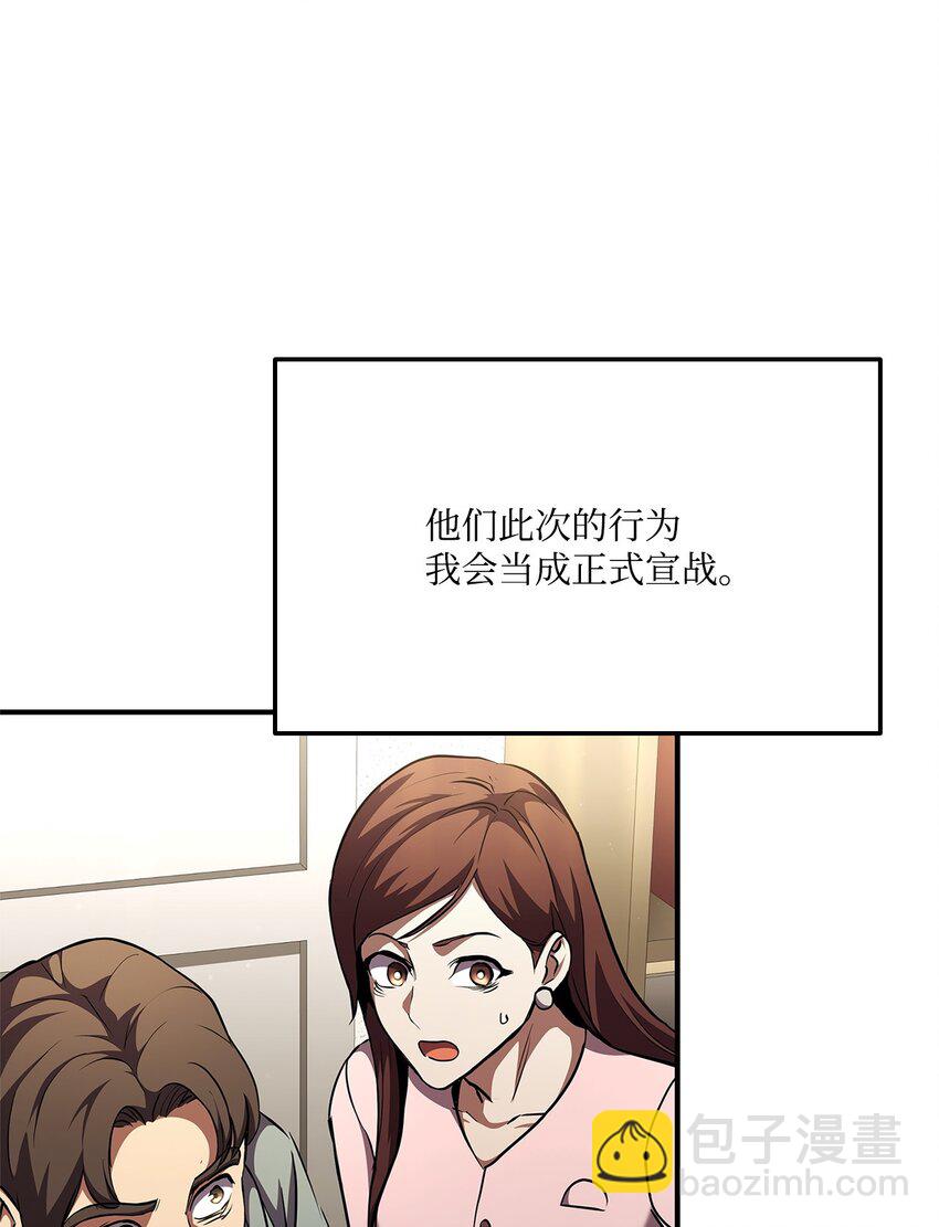 141 耍阴招(1/3)-第141话