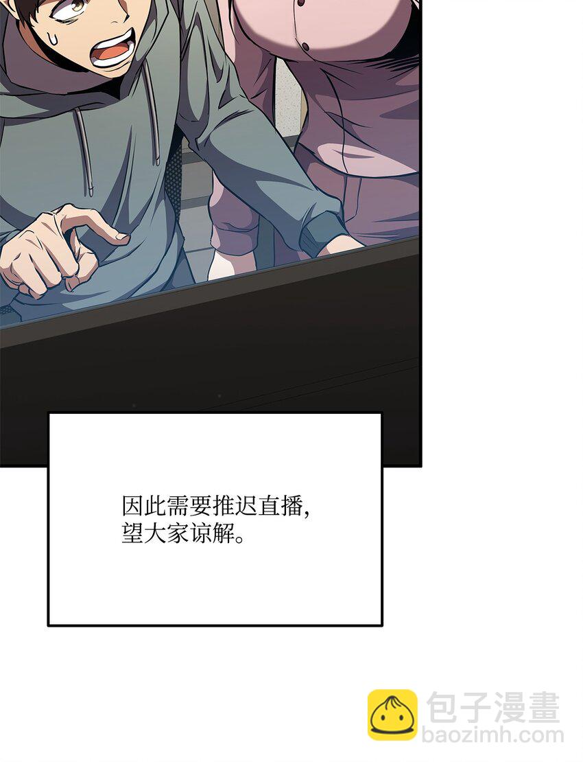 141 耍阴招(1/3)-第141话