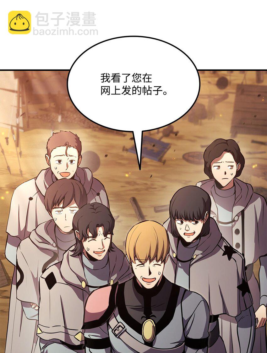 141 耍阴招(1/3)-第141话