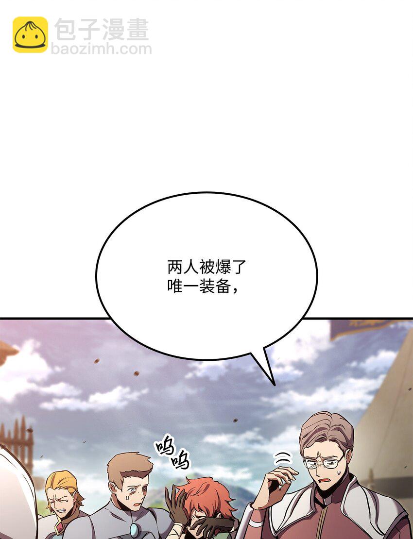 141 耍阴招(1/3)-第141话