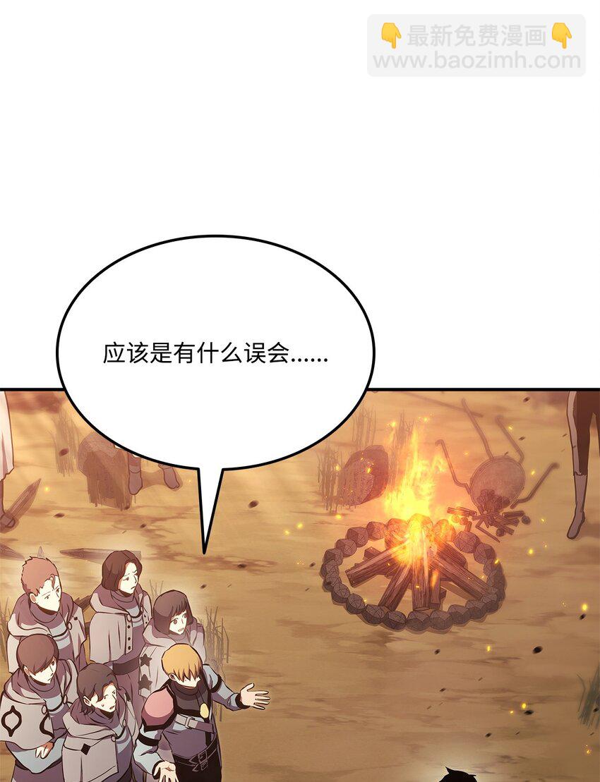 141 耍阴招(1/3)-第141话