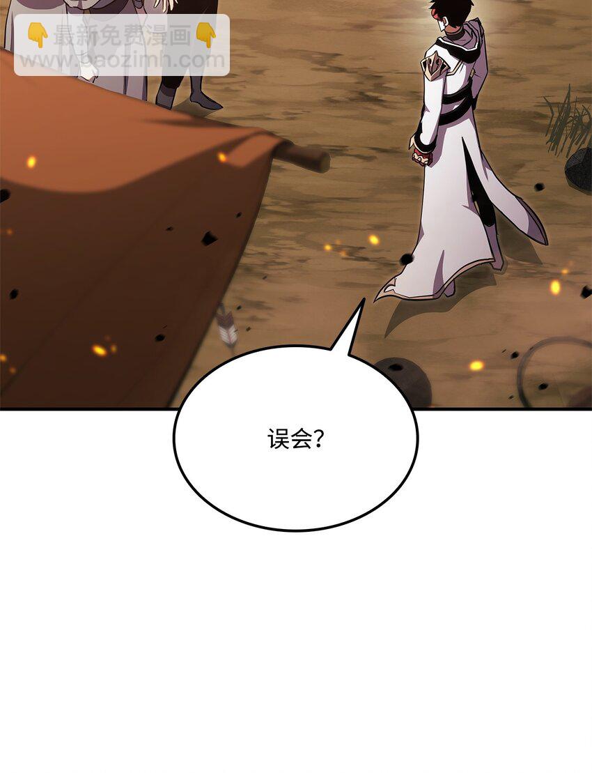 141 耍阴招(1/3)-第141话