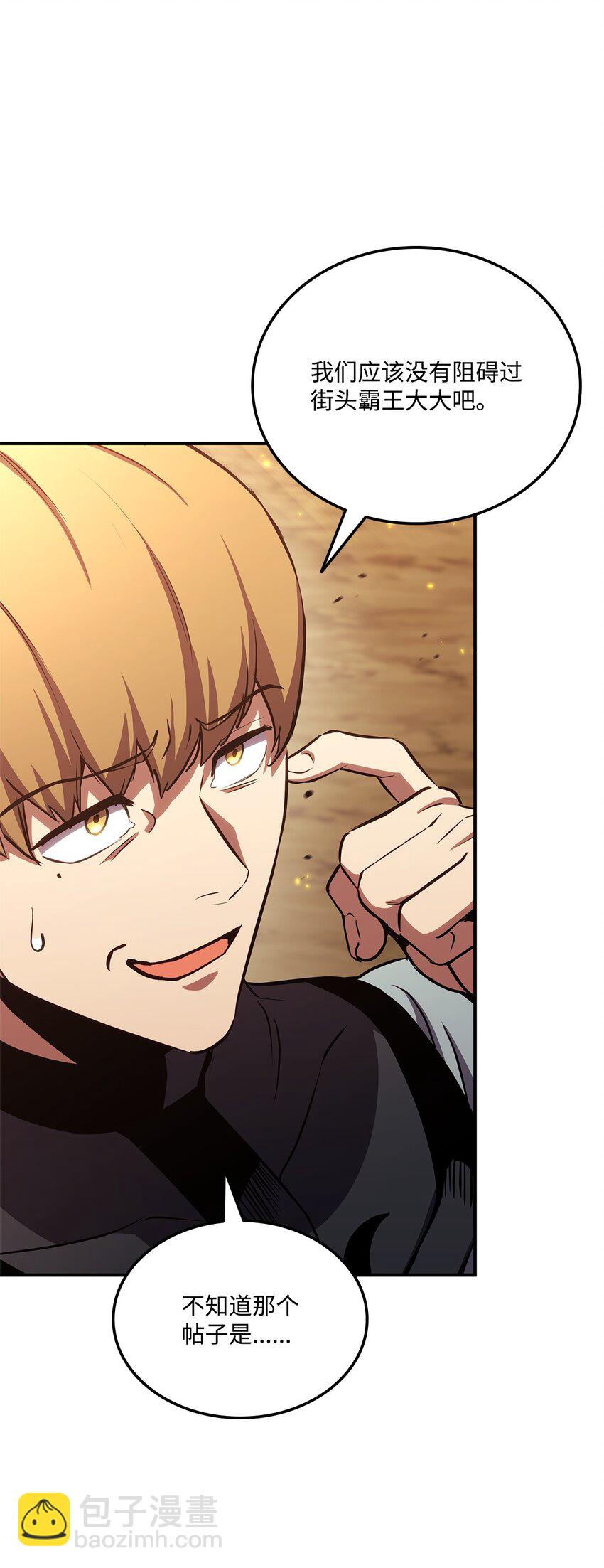 141 耍阴招(1/3)-第141话