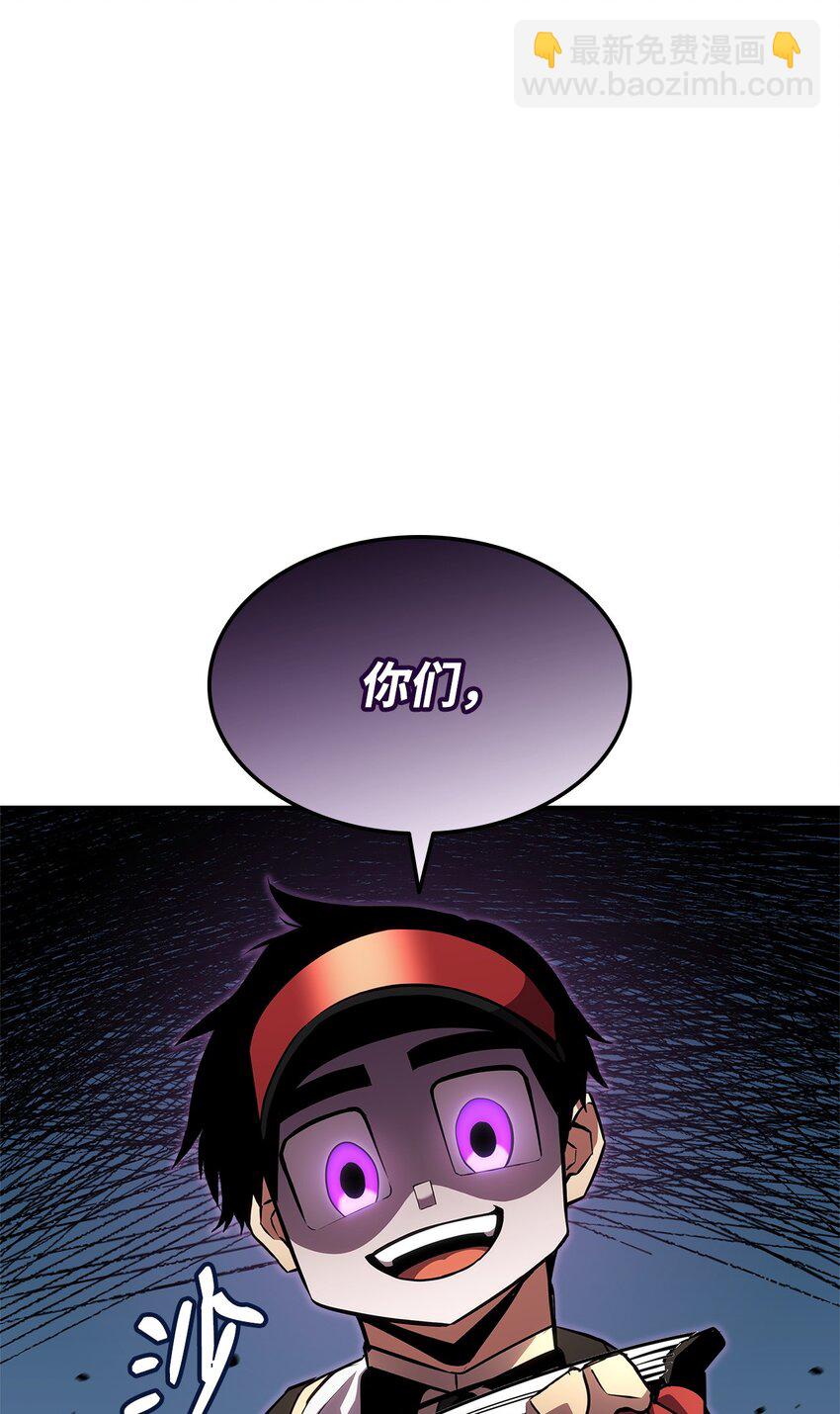 141 耍阴招(1/3)-第141话