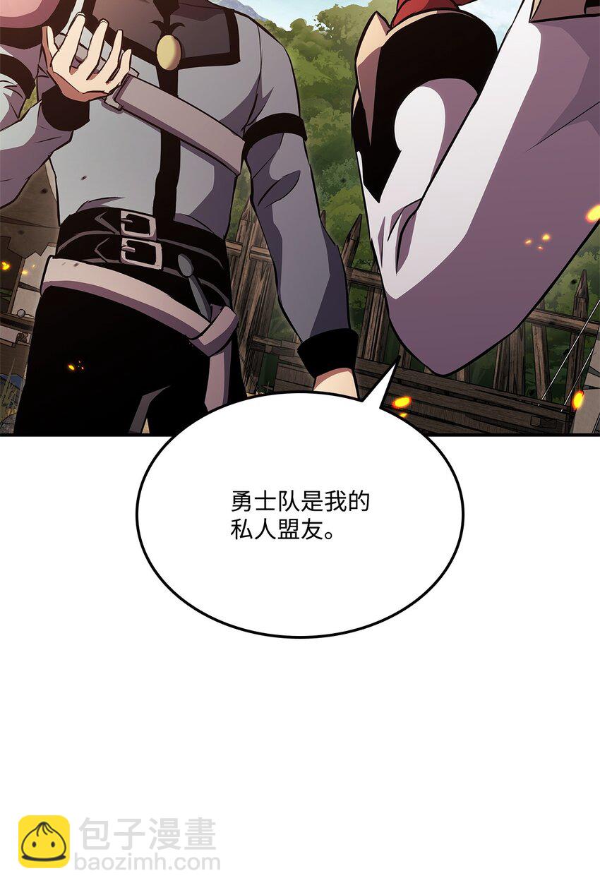 141 耍阴招(1/3)-第141话