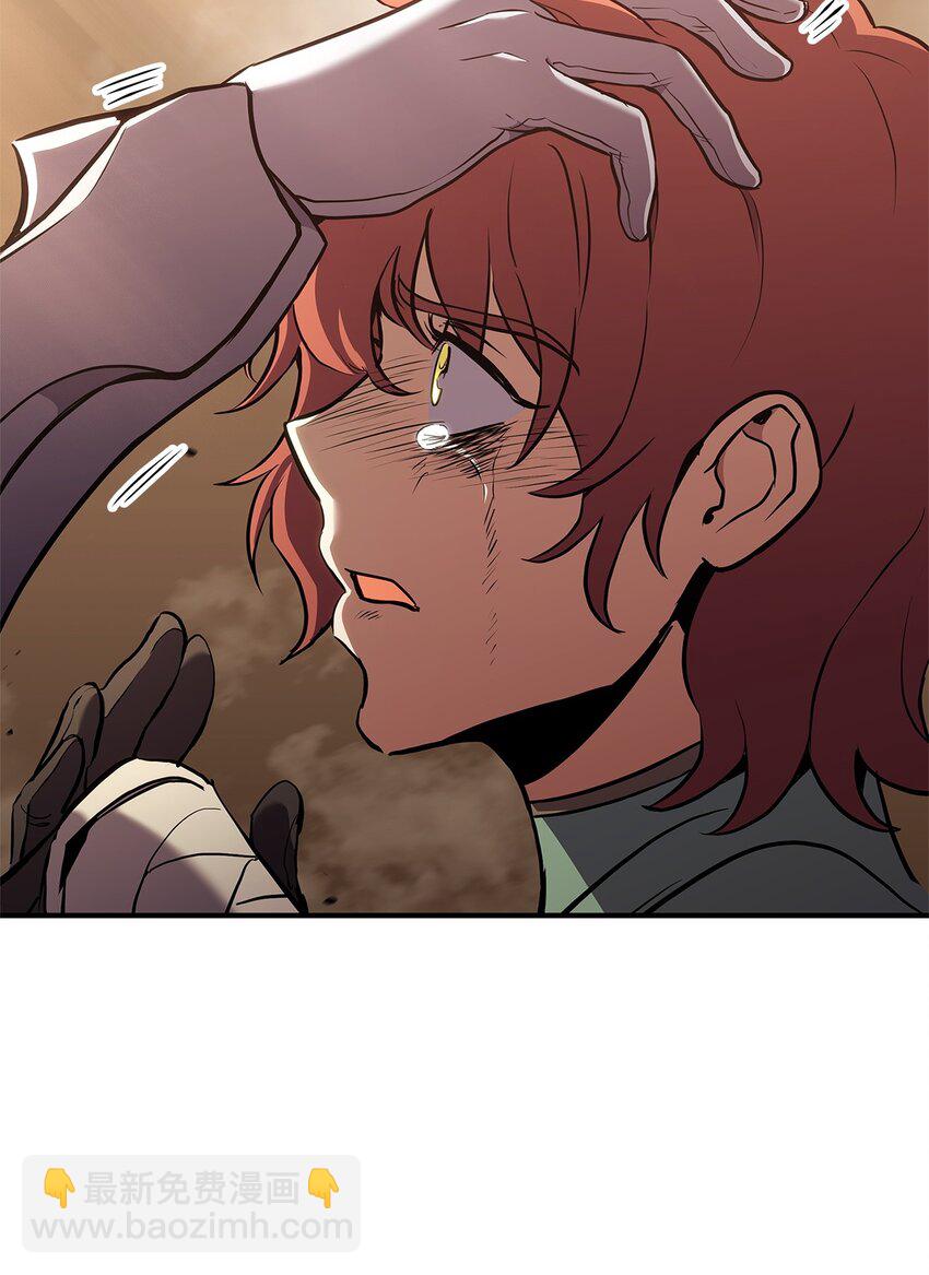 141 耍阴招(1/3)-第141话