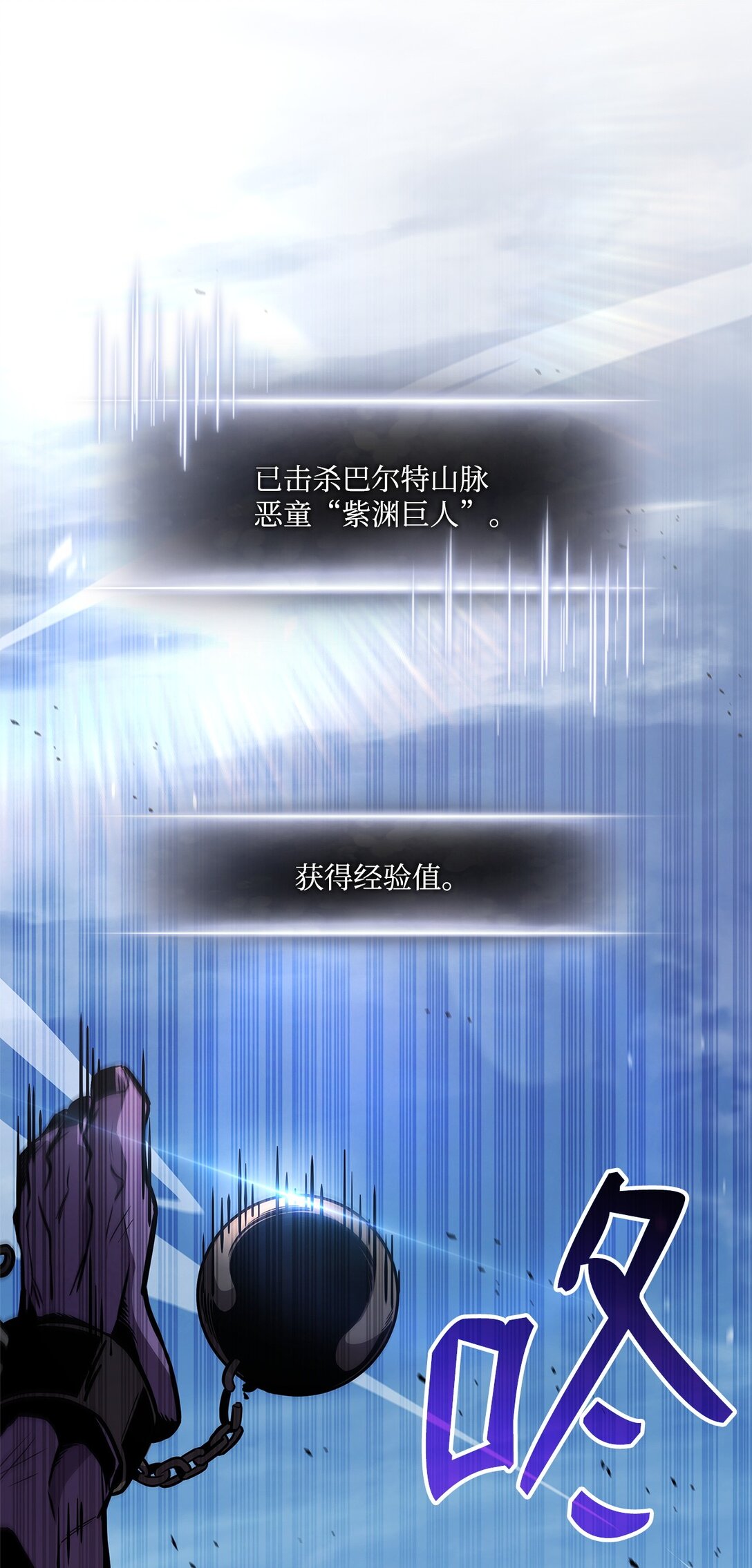 143 自我救赎(1/3)-第143话