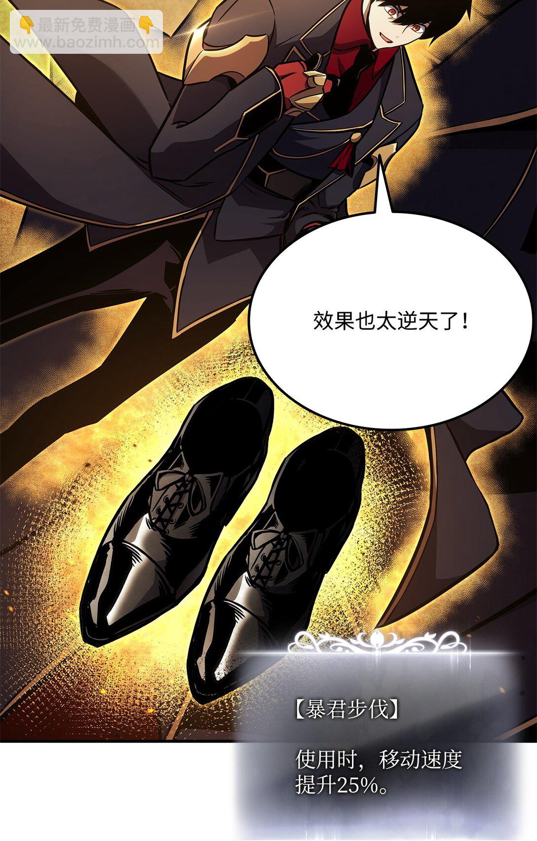 143 自我救赎(1/3)-第143话