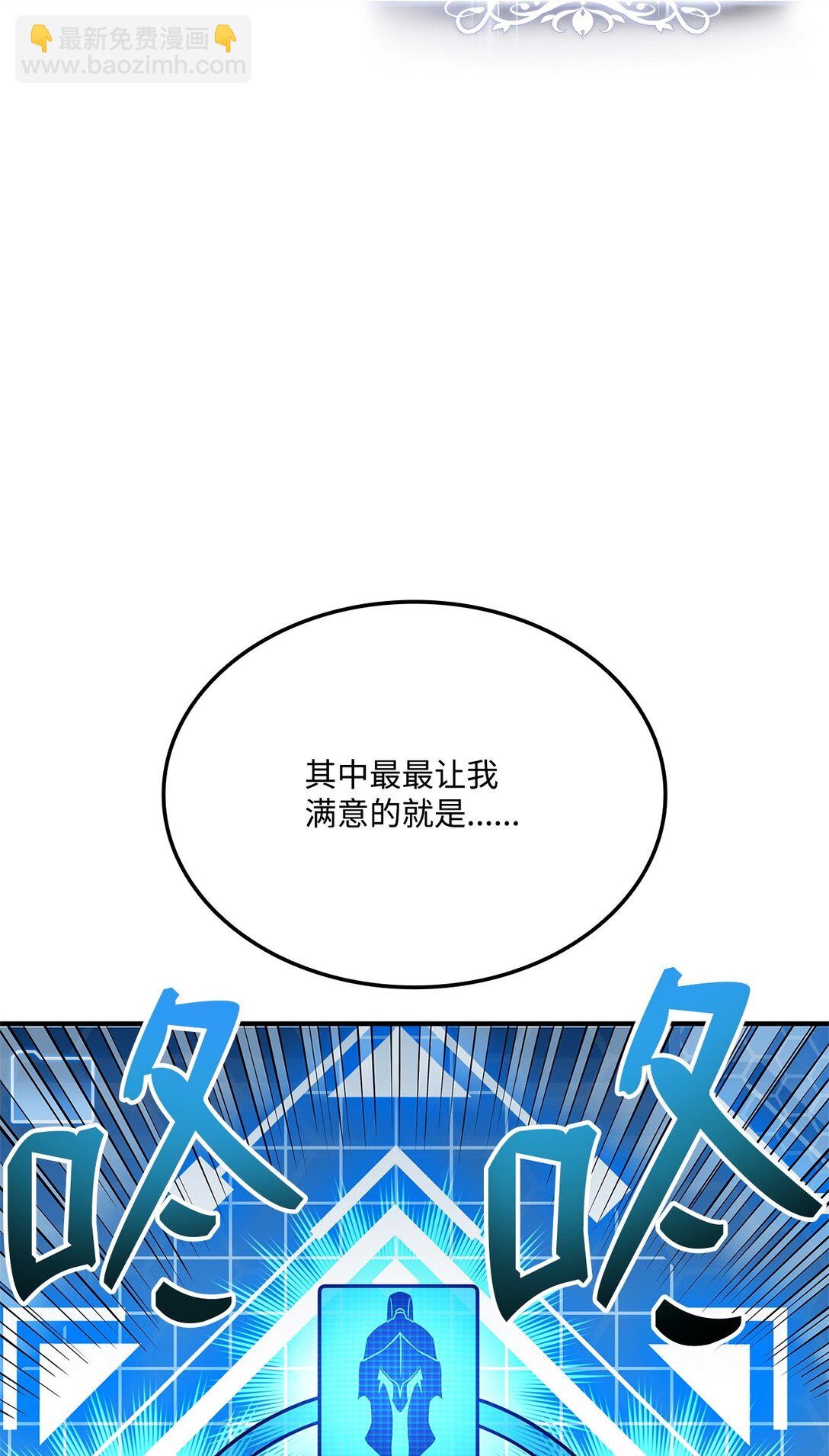 143 自我救赎(1/3)-第143话