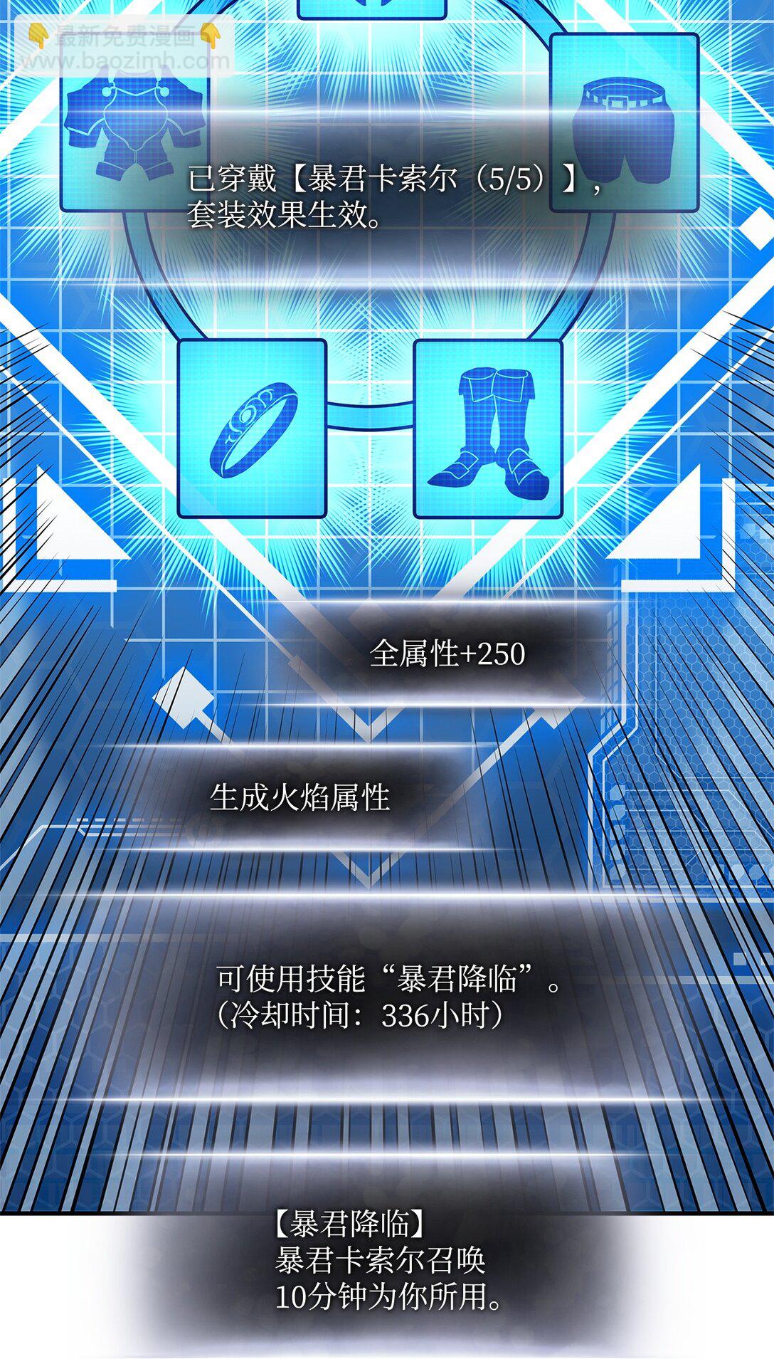 143 自我救赎(1/3)-第143话