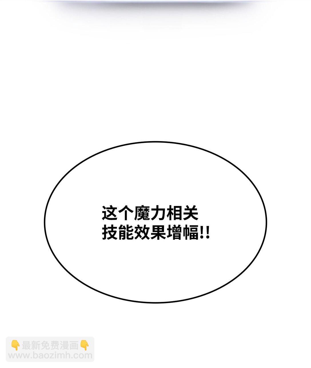 143 自我救赎(1/3)-第143话