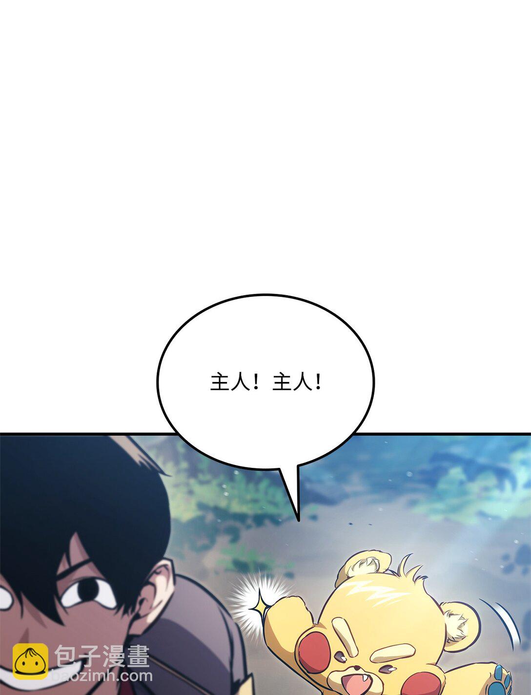 143 自我救赎(1/3)-第143话