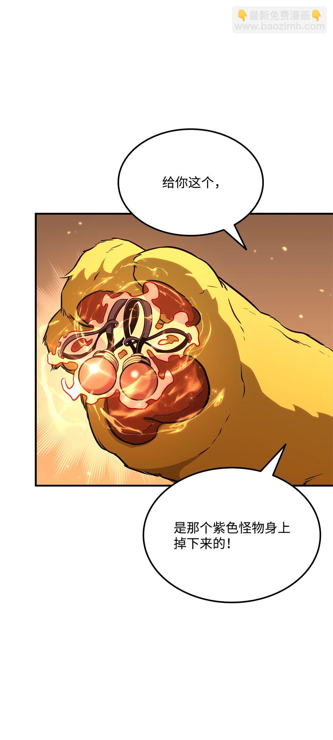 143 自我救赎(1/3)-第143话