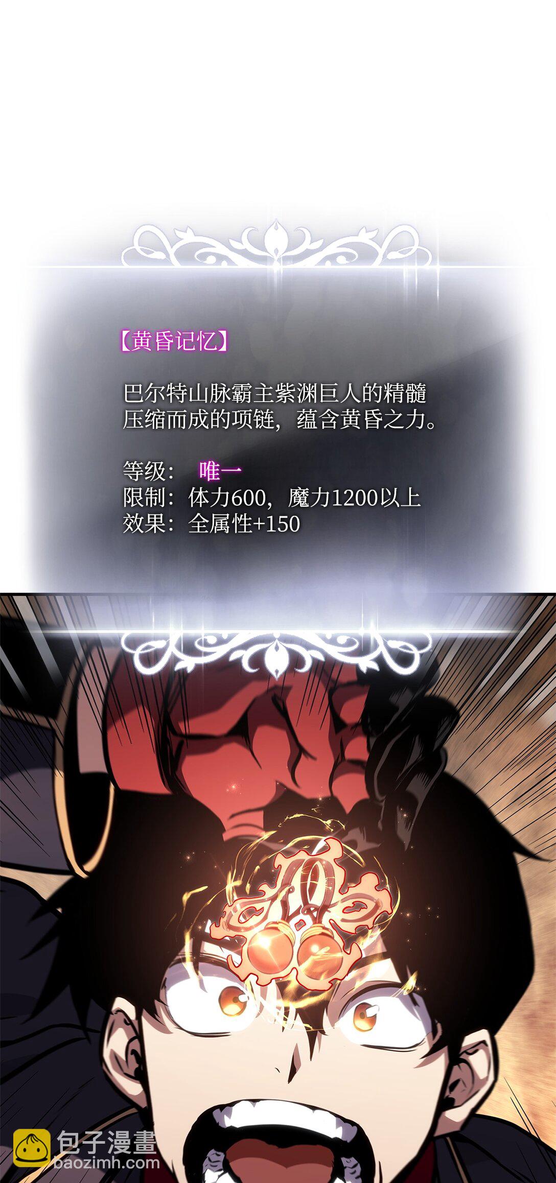 143 自我救赎(1/3)-第143话