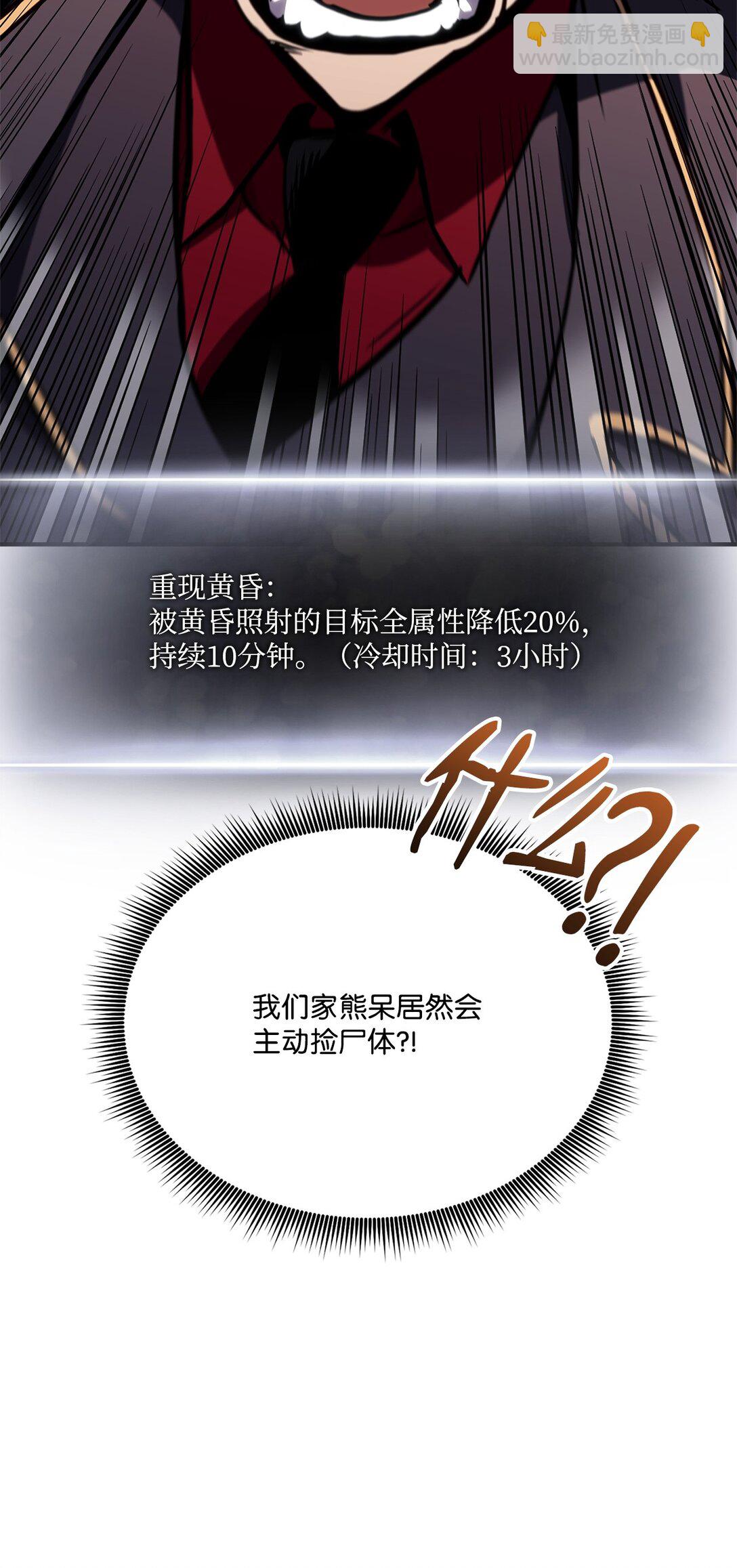 143 自我救赎(1/3)-第143话