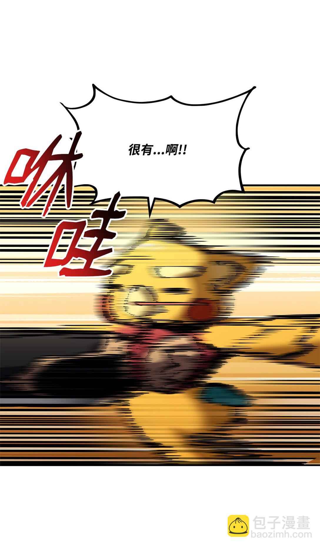 143 自我救赎(1/3)-第143话