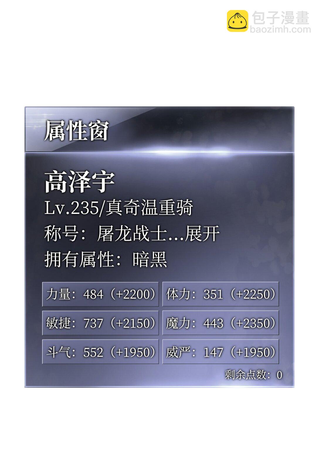 143 自我救赎(1/3)-第143话