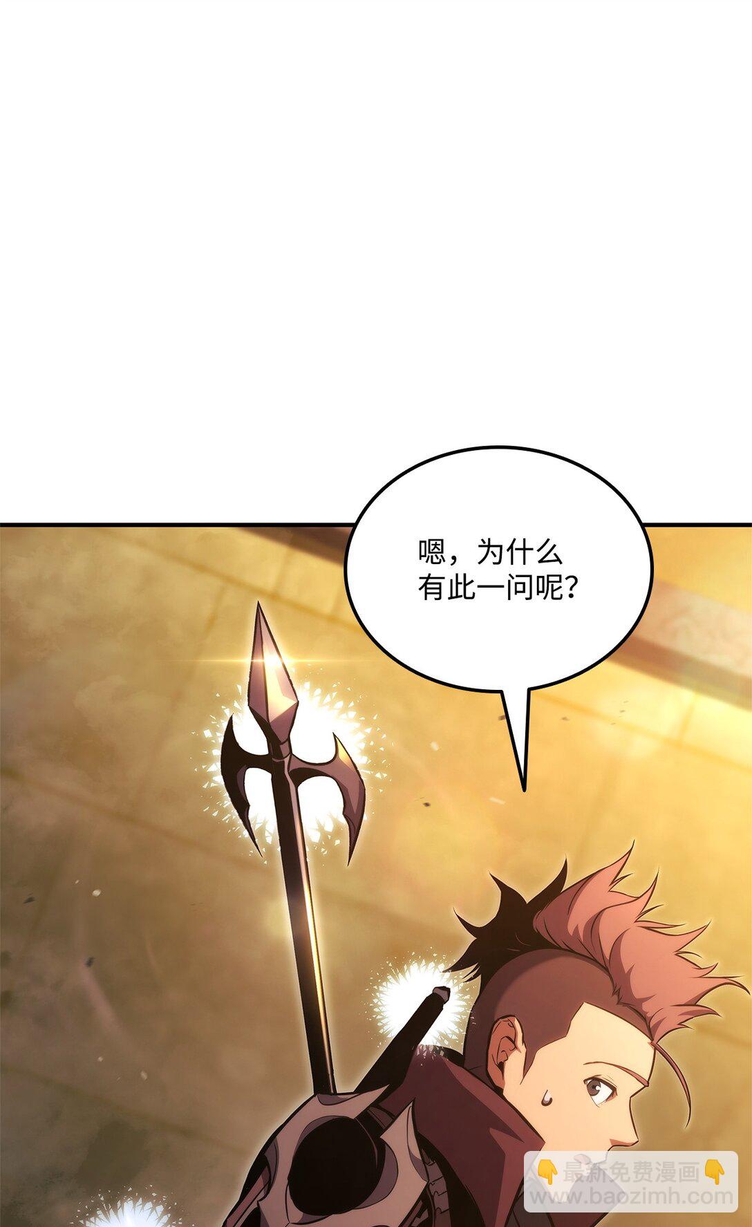 143 自我救赎(1/3)-第143话