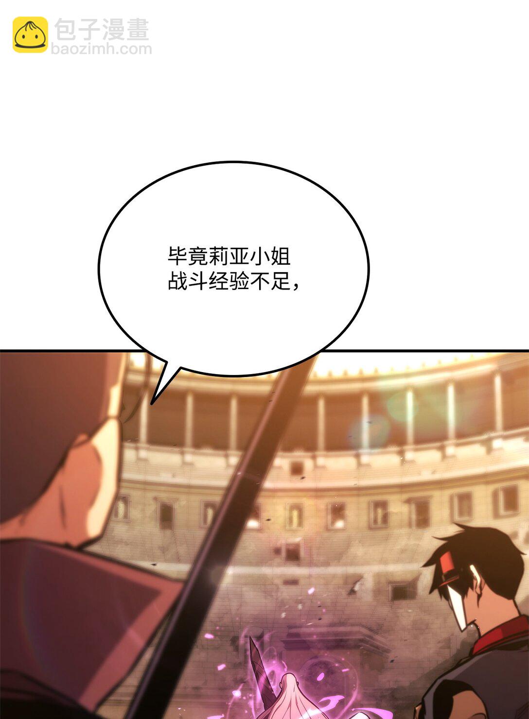 143 自我救赎(1/3)-第143话