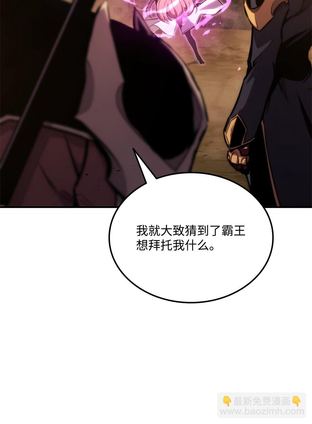 143 自我救赎(1/3)-第143话