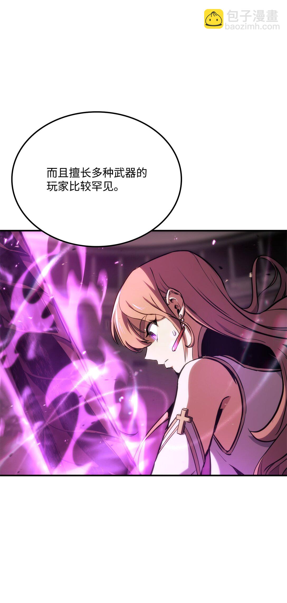 143 自我救赎(1/3)-第143话