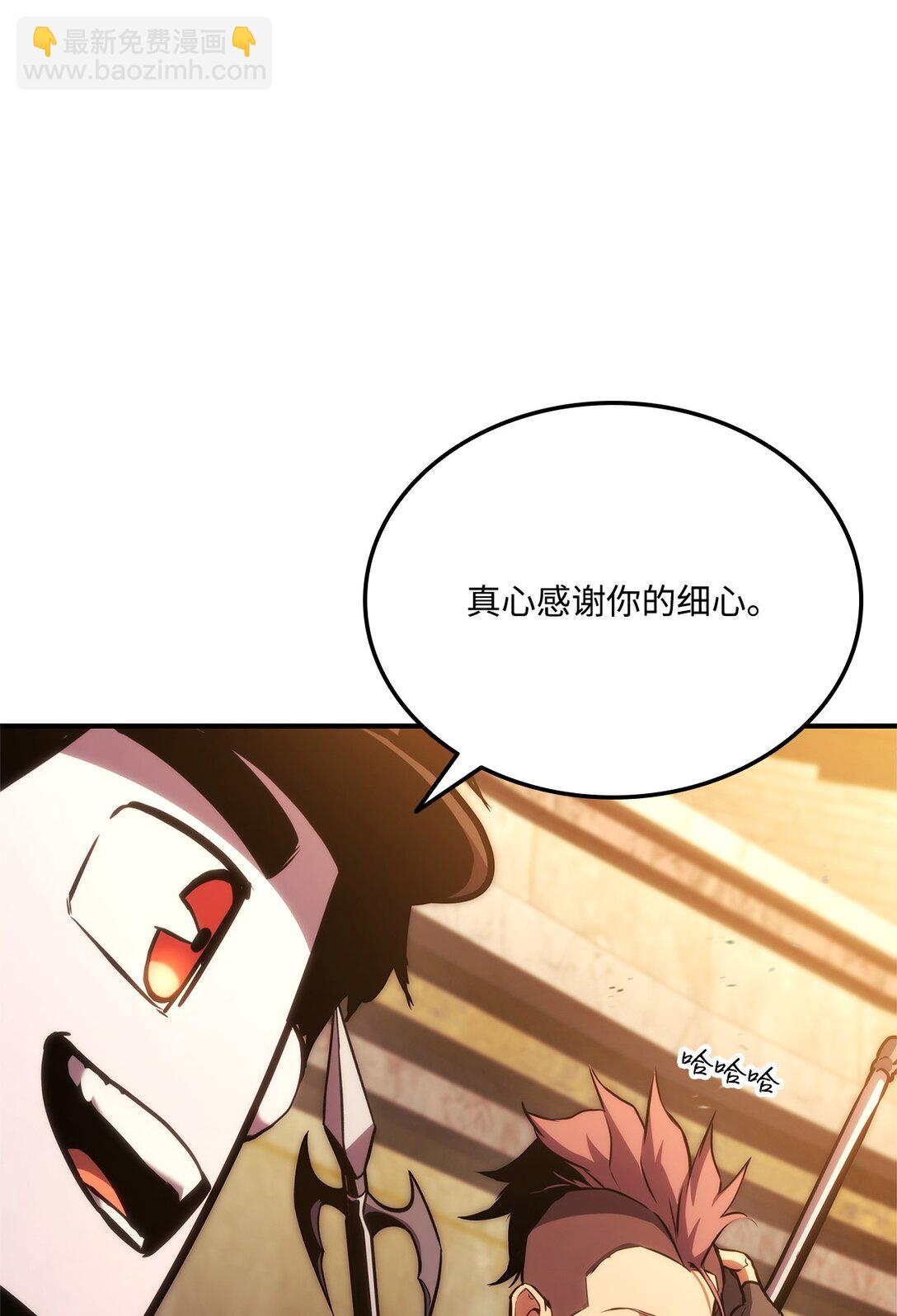 143 自我救赎(1/3)-第143话