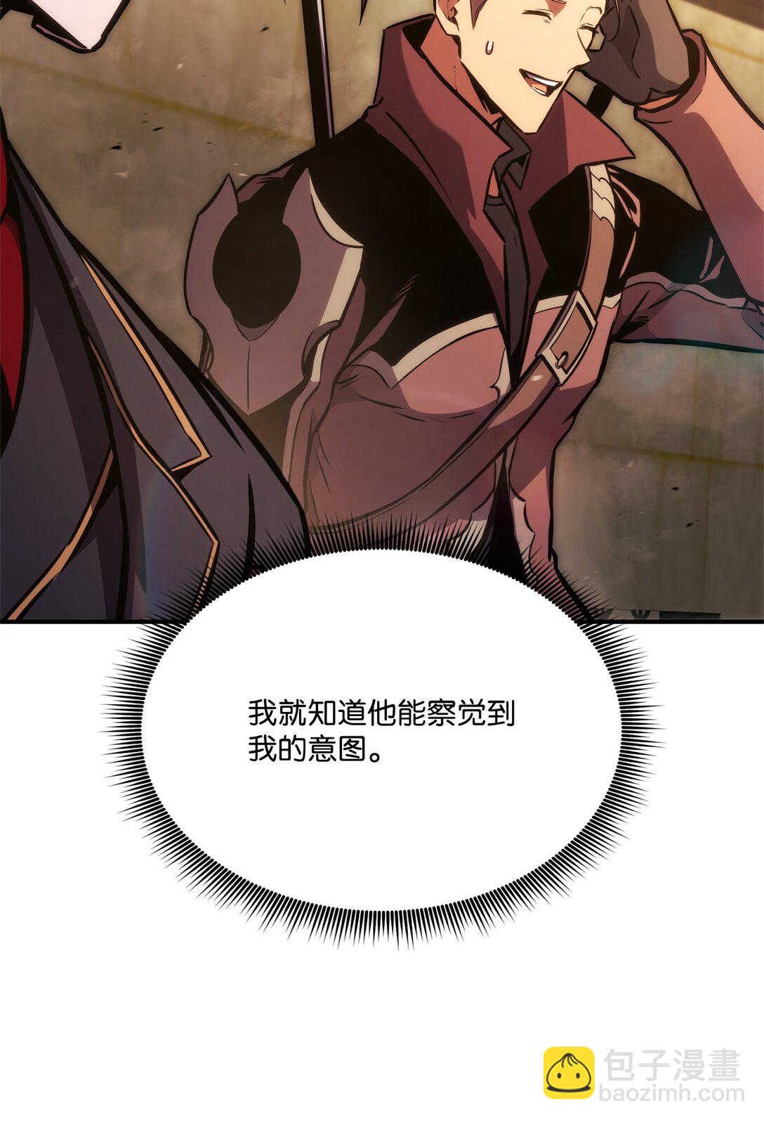 143 自我救赎(1/3)-第143话