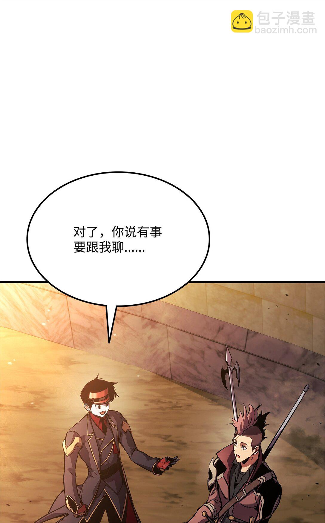 143 自我救赎(1/3)-第143话