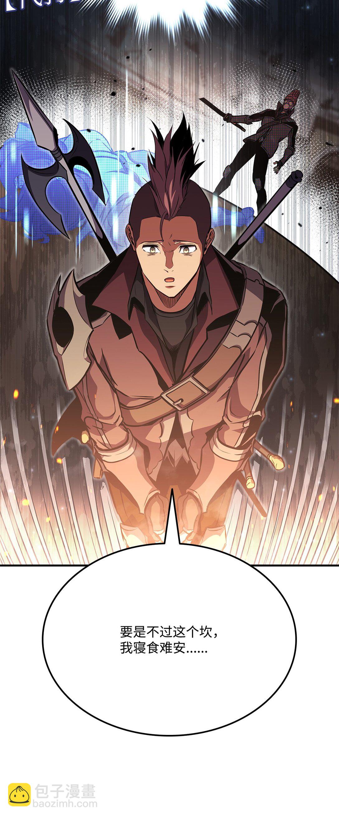 143 自我救赎(1/3)-第143话