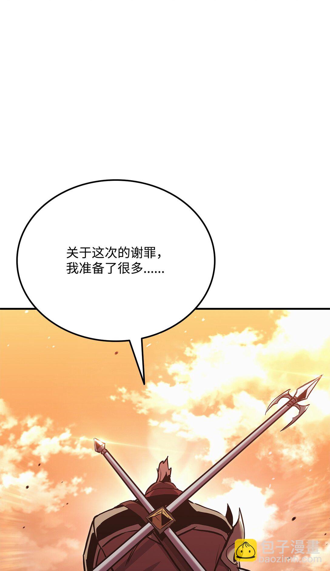 143 自我救赎(1/3)-第143话